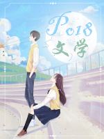 赘婿不是郎